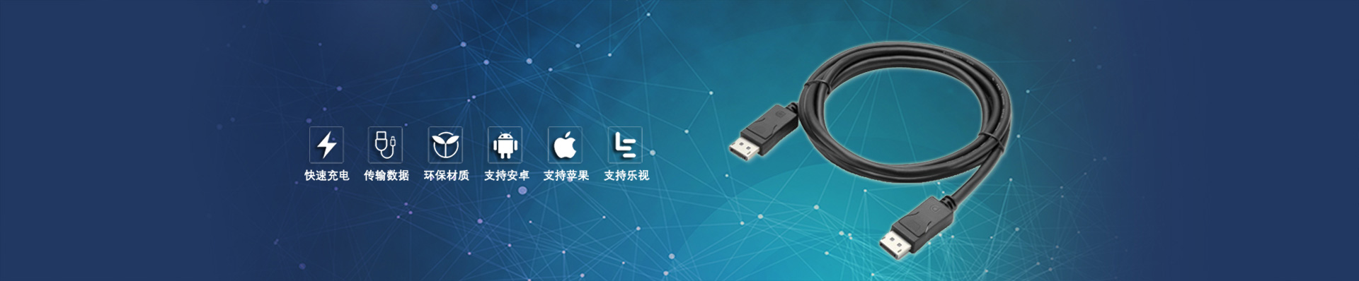 USB Type-c Cable